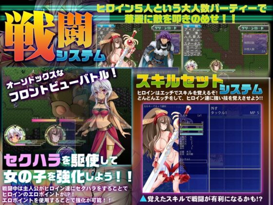 進撃ハーレムセカンド [サボテン] | DLsite 同人 - R18