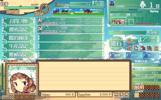 ラクノープリンセス [犬と猫] | DLsite 同人 - R18