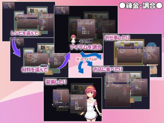 インスタントアルケミスト～リーナの精液採取～ [azcat] | DLsite 同人 - R18