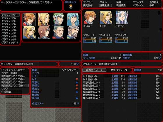 靈魂獵手2 [MGnet] | DLsite 同人 - R18