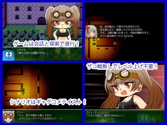 一夜の Hide and Seek !! [クリアマナプラム] | DLsite 同人 - R18
