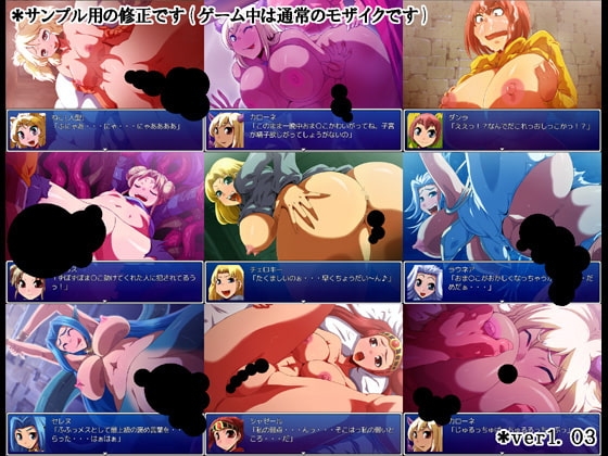 AXE MAN SAGA -諸国漫遊中出し旅- [H：O：T（仮）] | DLsite 同人 - R18