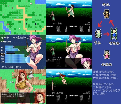 ヤーマ台国が堕ちる日 [N-Graphic] | DLsite 同人 - R18