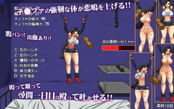 エッチドット工房(職人魂4) お仕置きティファ [ハリケーンドットコム] | DLsite 同人 - R18