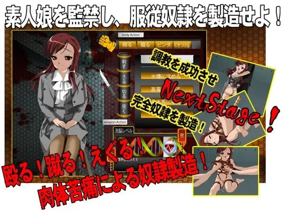 奴隷調教官 密輸奴隷の製造 [Magical Book System] | DLsite 同人 - R18