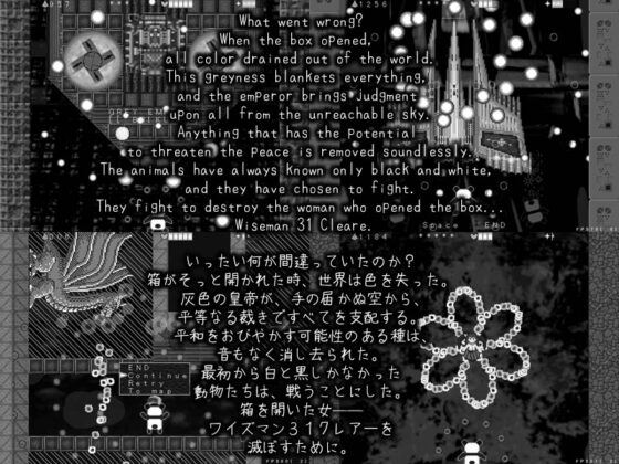 PANDARA～パンダラ～ [礼門屋] | DLsite 同人 - R18