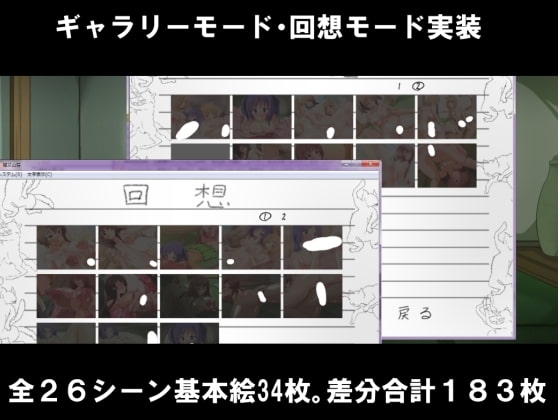 猫又山荘 [あたりめジャーキー] | DLsite 同人 - R18