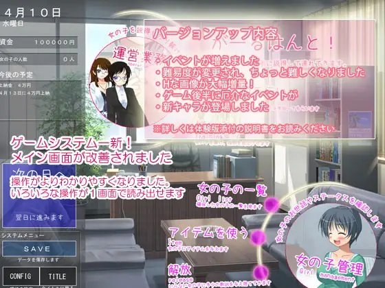 がーるはんと! [デリュージョン] | DLsite 同人 - R18