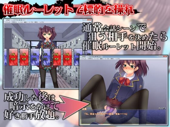 催眠陵辱～イジメられっ子だった僕が、催眠術でクラスの女とセックスし放題～ [パンプキン] | DLsite 同人 - R18