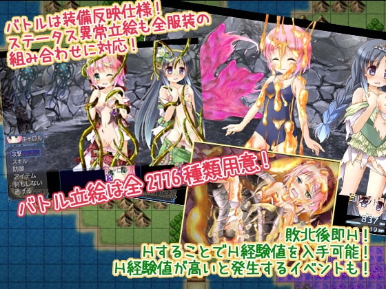 ドレスウイッチキャロル～リスディア王国の魔法洋服店～ [はっぴーすとろべりー] | DLsite 同人 - R18