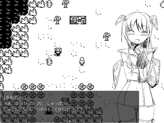 ファンタジーRPG!メイトコレクション あくせすVI [KICHUREA] | DLsite 同人 - R18