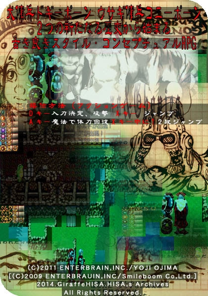 HareWarren Spa0.0.1 [HISA,s Archives] | DLsite 同人 - R18