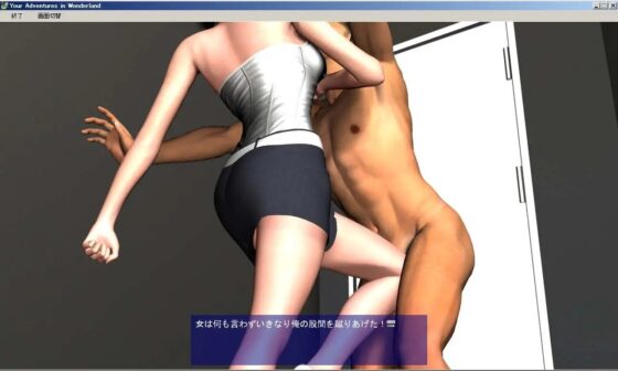 不思議の国のお前 [Ring a Bell] | DLsite 同人 - R18