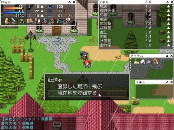 Tkl Online [KURONEKO SOFT] | DLsite 同人 - R18