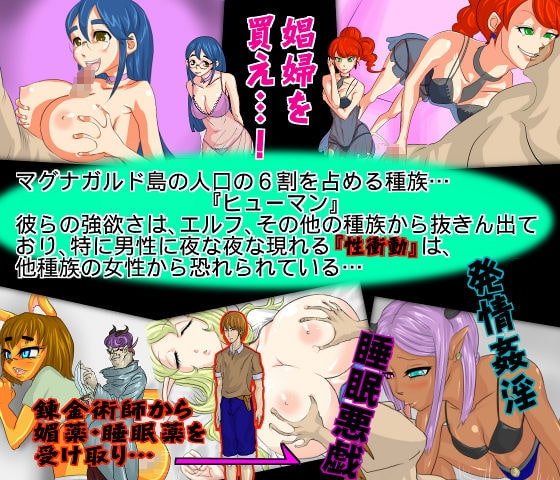 TESTAMENT BLADE~ver1.02~ [ポテポテ村] | DLsite 同人 - R18