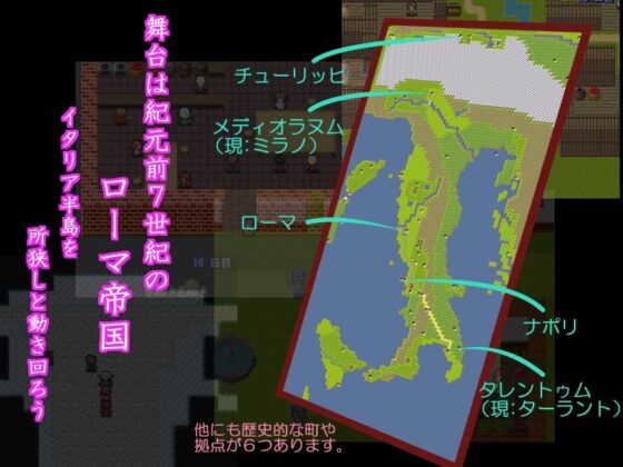 奴隷物語inローマ帝国 [INT] | DLsite 同人 - R18