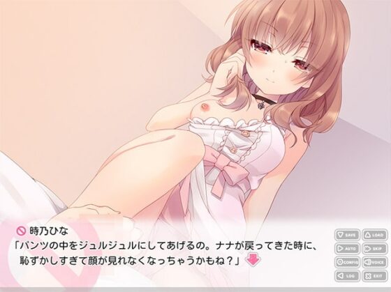 何故あの娘は働かないのか [とらいあんぐる！] | DLsite 同人 - R18