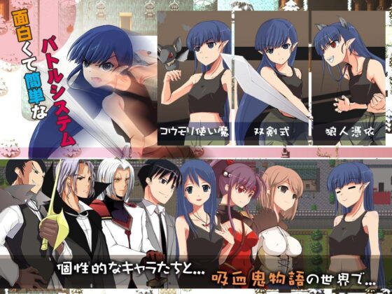 吸血姫の心 [D Code] | DLsite 同人 - R18