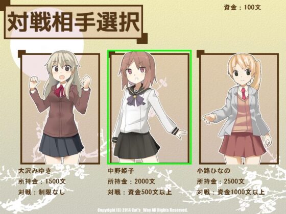 Battle花札～鬼姫～ [Cat's_Way] | DLsite 同人 - R18