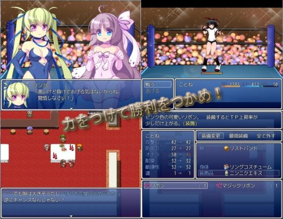 スカンクプロレス [スカンクス] | DLsite 同人 - R18