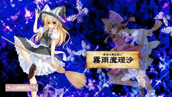 東方泡沫劇 [しるふ・わーくす] | DLsite 同人 - R18