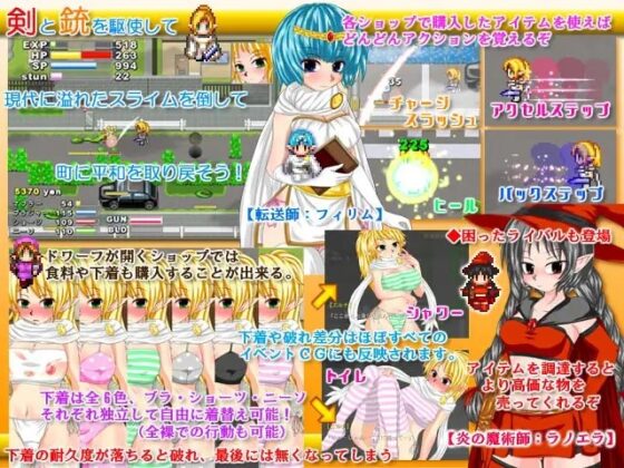 プラチナのワーエルフ ～淫欲のスライムタウン～ver1.12 [らんばらんす] | DLsite 同人 - R18