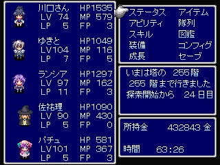 ToK CompactEdition [はちみつくまさん] | DLsite 同人 - R18