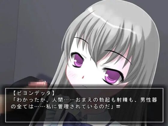 煌きの羽のビヨンデッタ [High金属] | DLsite 同人 - R18