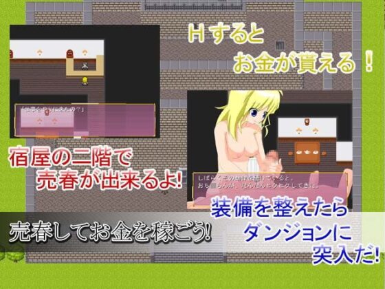 売春王女セルフィ [ポタージュ] | DLsite 同人 - R18