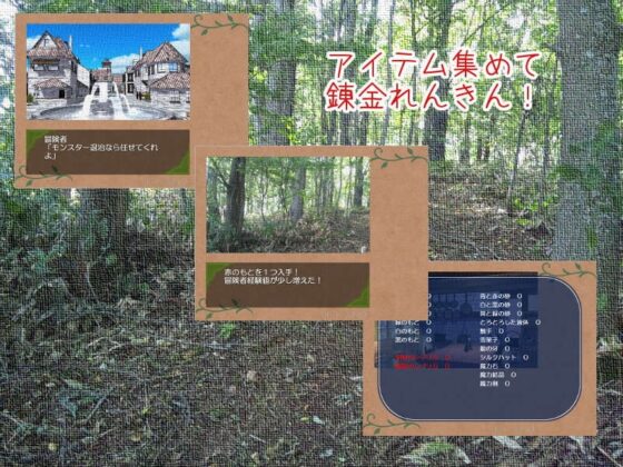ふたりのみらい [しーんーせーかー] | DLsite 同人 - R18