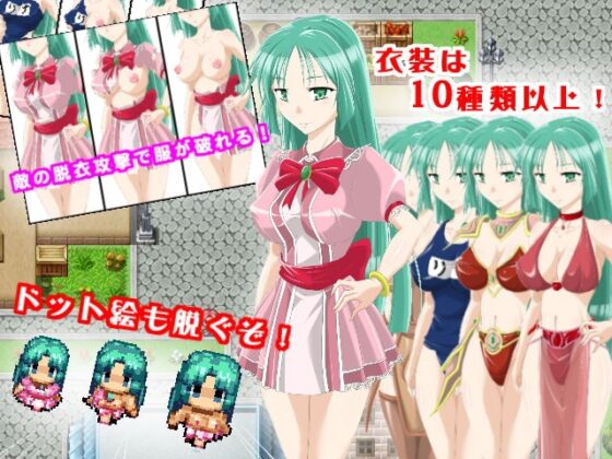 巨乳戦士リナの冒険 淫魔の夜想曲 外伝 [オッパイエンパイア] | DLsite 同人 - R18