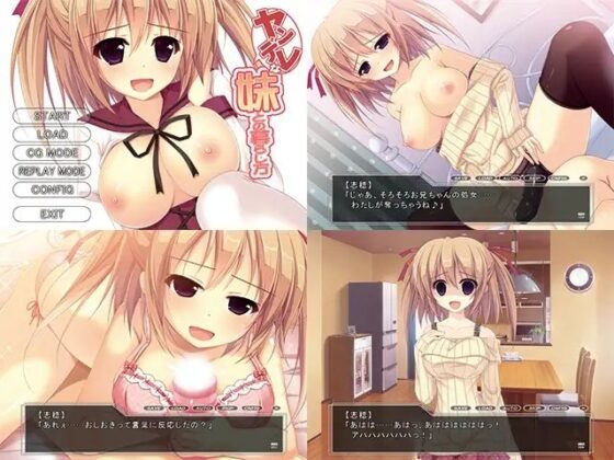 ヤンデレな妹との暮らし方 [MAXAL] | DLsite 同人 - R18