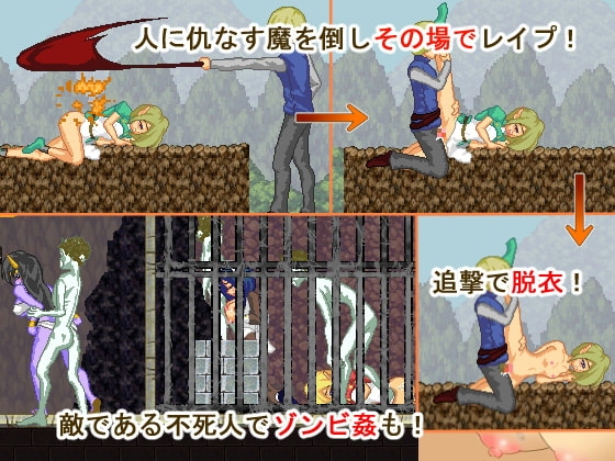 Chronicles of Prey 2 Ver2.0 [ふろねずみ] | DLsite 同人 - R18