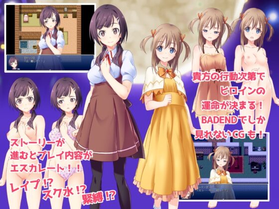 Secret Hide ～ 君がくれた処女 ～ Ver.1.2.0 [QRoss] | DLsite 同人 - R18