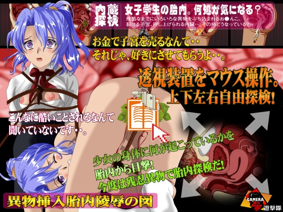 4万円でいろいろぶちこませて! [ガメラ第8軍] | DLsite 同人 - R18