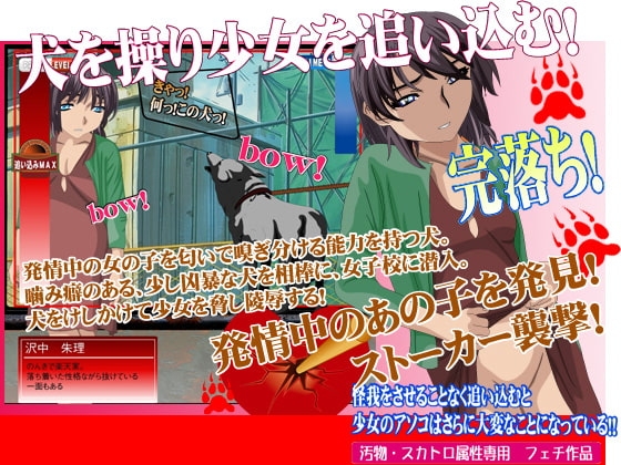 あなたのオ○ンコ舐めさせてくださいっ! [JIRO] | DLsite 同人 - R18