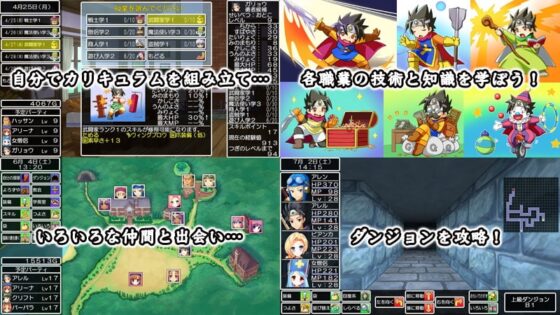 ドラゴンアカデミー [SPLUSH WAVE] | DLsite 同人 - R18