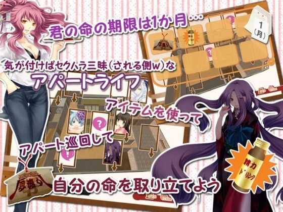 もののけアパート～妖怪っ娘に犯される日々～ [ぺけの閑] | DLsite 同人 - R18