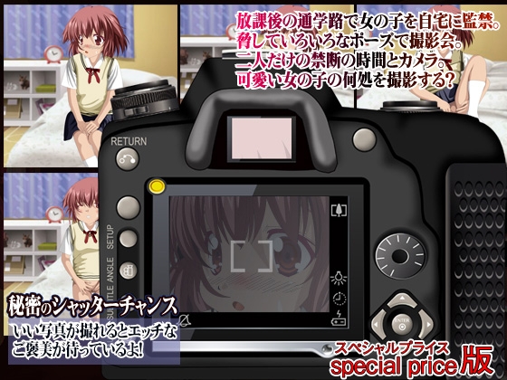 H写真jr-連れ込み写真撮影会! [TetraGun] | DLsite 同人 - R18