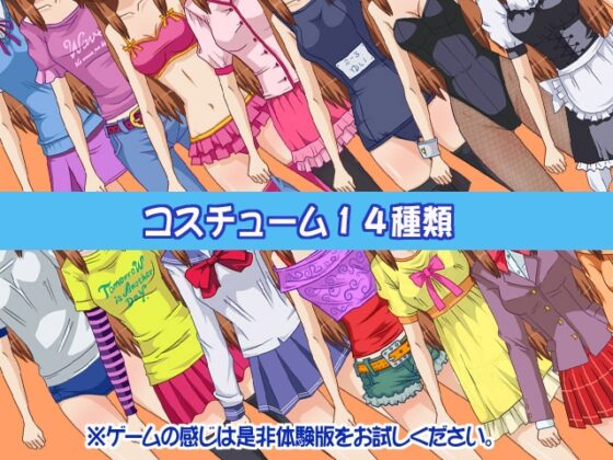 キリキリ★じゃんけん [螺旋ダイヤル] | DLsite 同人 - R18