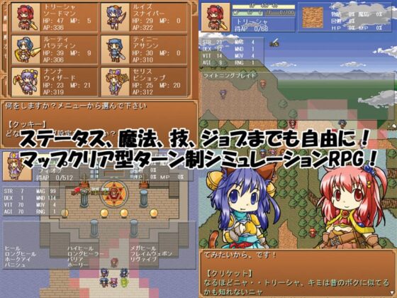 トリーシャと契約の英雄王! [Marinecat] | DLsite 同人 - R18