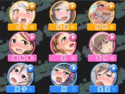 しんでれられいぷ～SRアイドル×××エピソード～ [アンストッパブルビッチ美甘子] | DLsite 同人 - R18