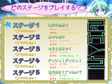 UFOガール [パクパクパフェ] | DLsite 同人 - R18