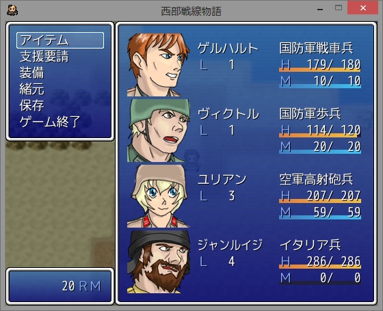 西部戦線物語 [岩城新聞社] | DLsite 同人 - R18