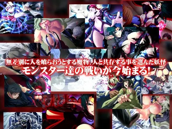 ブリードブラッド マキシマイズ [モニスタラッシュ / a Matures] | DLsite 同人 - R18