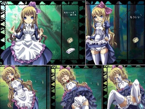 コスプレDIDコレクション Vol.3 Alice In Distress [アトリエ八福庵] | DLsite 同人 - R18