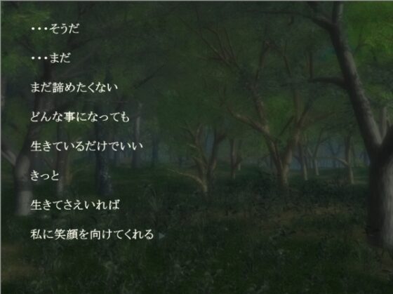 ミツドモエ～白き契約と始まりの監獄～ [「X ∧ Y」] | DLsite 同人 - R18