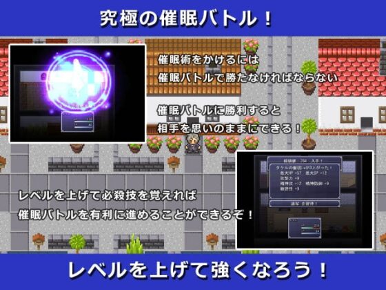 催眠術で好き放題!～操り強制即エッチ～ [Vitis] | DLsite 同人 - R18