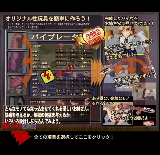 お姉さんの割れ目をいじり倒し興奮して溜まった精液を全部飲ませるゲーム 4人目 [LIPHIP] | DLsite 同人 - R18