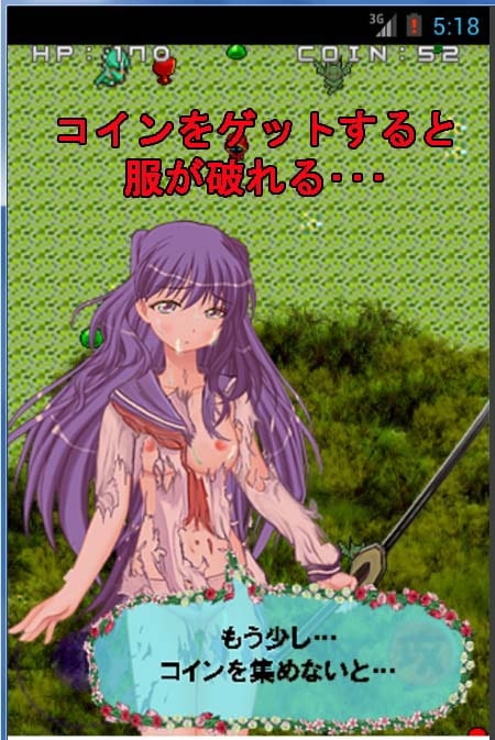 萌えテレサの屈辱アクション～ブラウザー用～ [キマイラ] | DLsite 同人 - R18